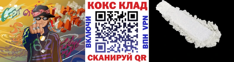 Купить наркотики сайты Ярославль Бошки Шишки  Кокаин  АМФ  ГАШИШ 