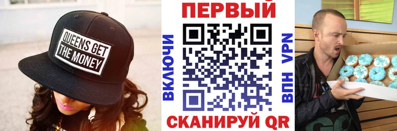 АМФЕТАМИН 98%  купить наркотик  Ярославль 