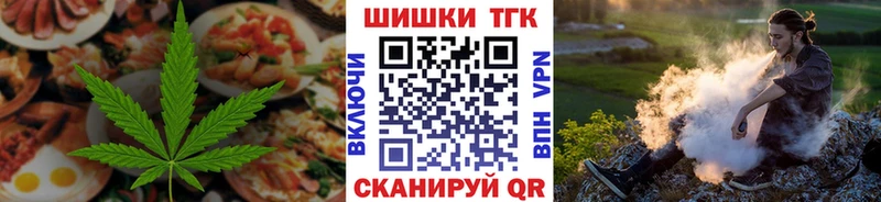 Cannafood конопля Ярославль