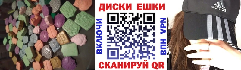 Ecstasy диски  Ярославль 