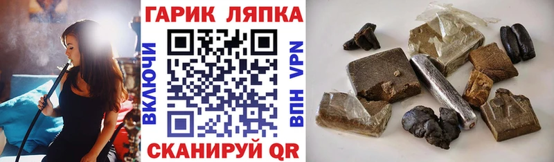 ГАШ гарик  сколько стоит  Ярославль 
