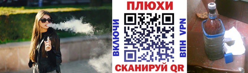 ГАШ убойный Ярославль