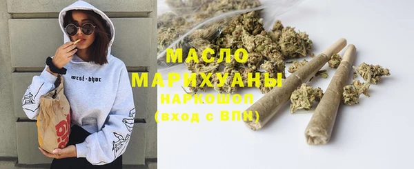 кристаллы Верхний Тагил