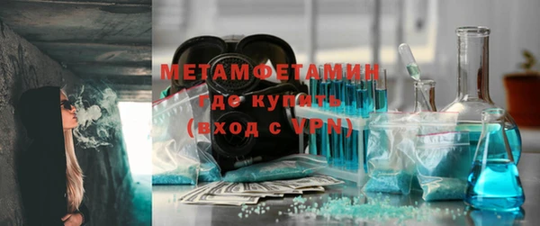 MDMA Верея
