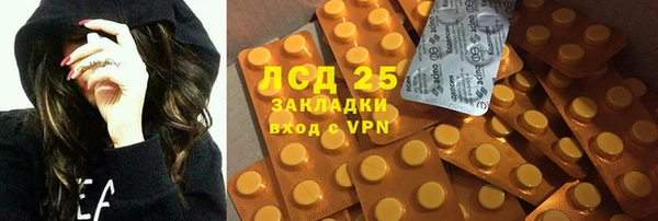 кристаллы Верхний Тагил