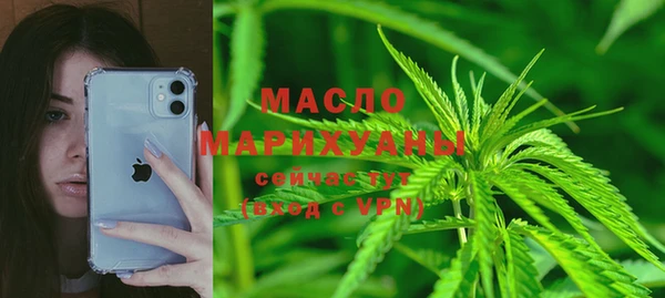 кристаллы Верхний Тагил