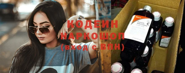 кристаллы Верхний Тагил