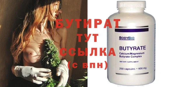 кристаллы Верхний Тагил