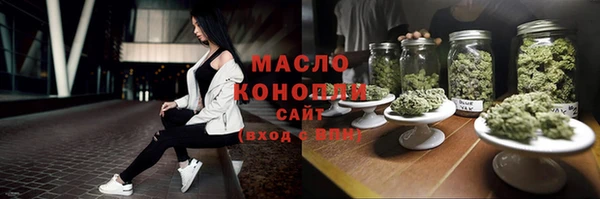 кристаллы Верхний Тагил