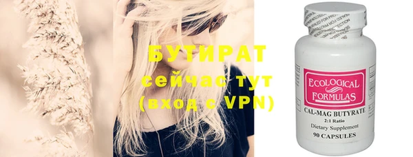 крисы Верхнеуральск