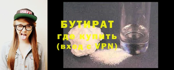 крисы Верхнеуральск
