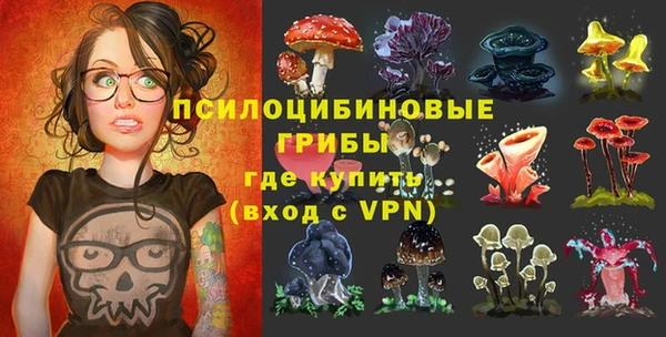 кристаллы Верхний Тагил