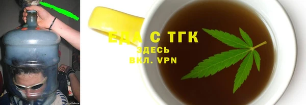 крисы Верхнеуральск