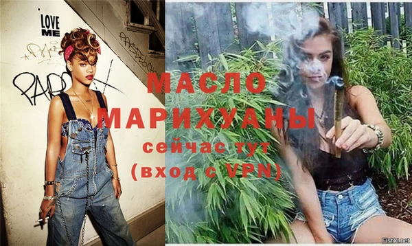 кристаллы Верхний Тагил
