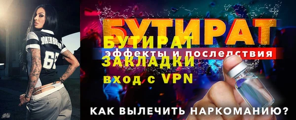 кристаллы Верхний Тагил