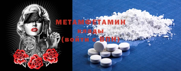 крисы Верхнеуральск