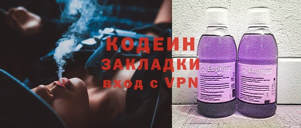 кристаллы Верхний Тагил