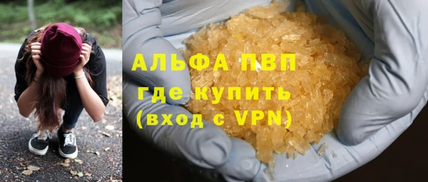 кристаллы Верхний Тагил
