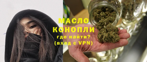 кристаллы Верхний Тагил