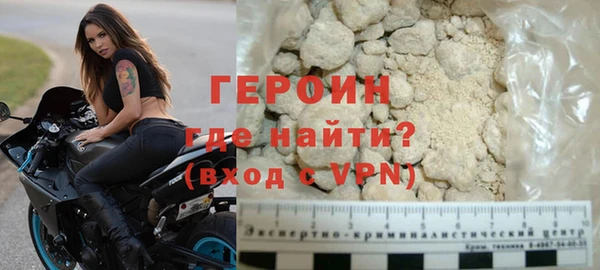 кристаллы Верхний Тагил