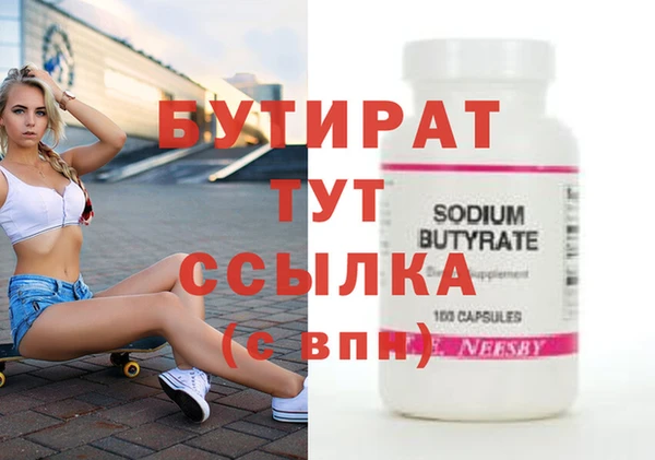 MDMA Верея
