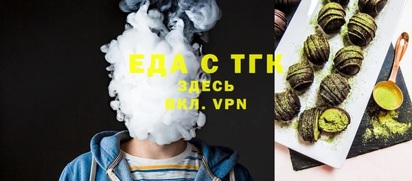 кристаллы Верхний Тагил