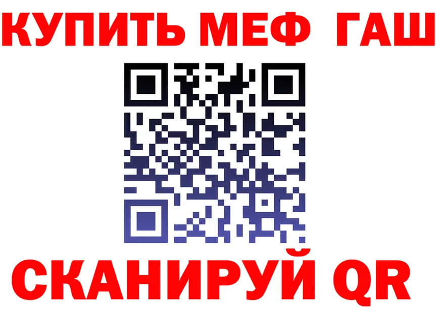 ГАШ VHQ маркетплейс площадка OMG Ярославль