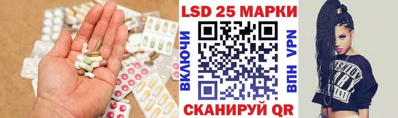 OMG маркетплейс  купить  цена  Ярославль  LSD-25 экстази кислота 