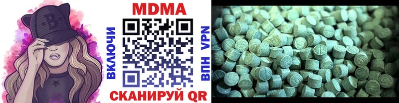 OMG рабочий сайт  Ярославль  MDMA кристаллы 