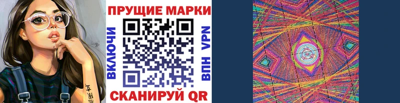 Марки 25I-NBOMe 1,8мг  Ярославль 
