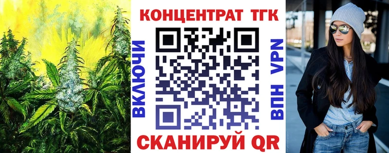 МЕГА зеркало  Ярославль  Дистиллят ТГК Wax  дарнет шоп 