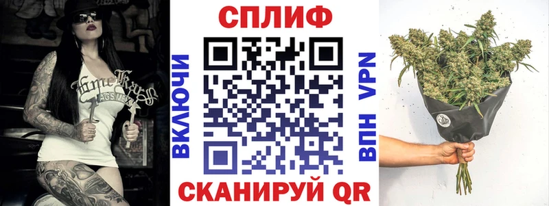 Бошки Шишки Ganja  Ярославль 