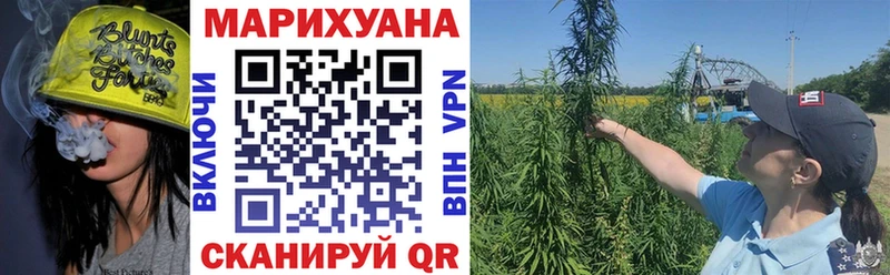 Каннабис семена Ярославль